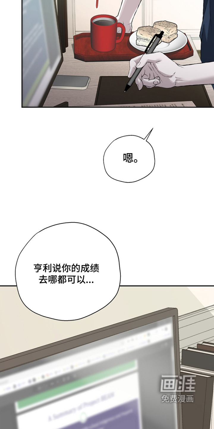 恋爱偏差值漫画-图27