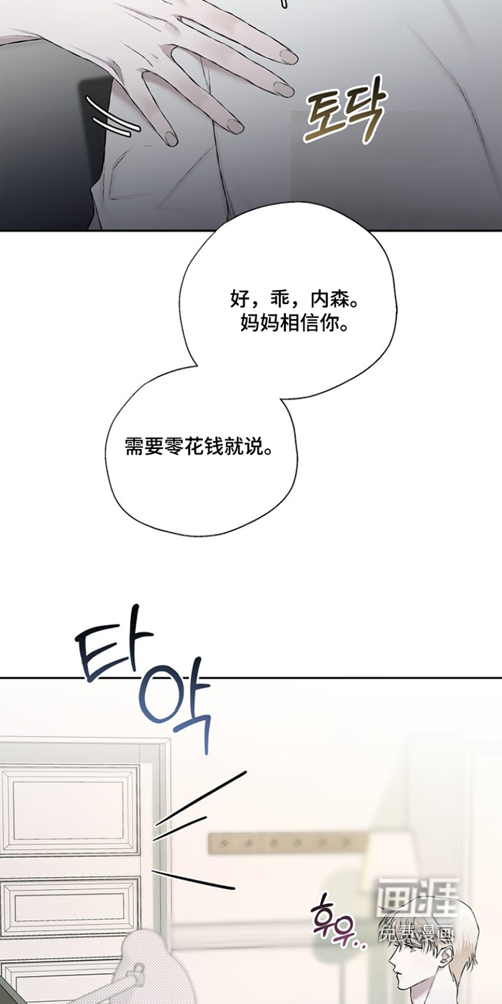 恋爱偏差值漫画-图3