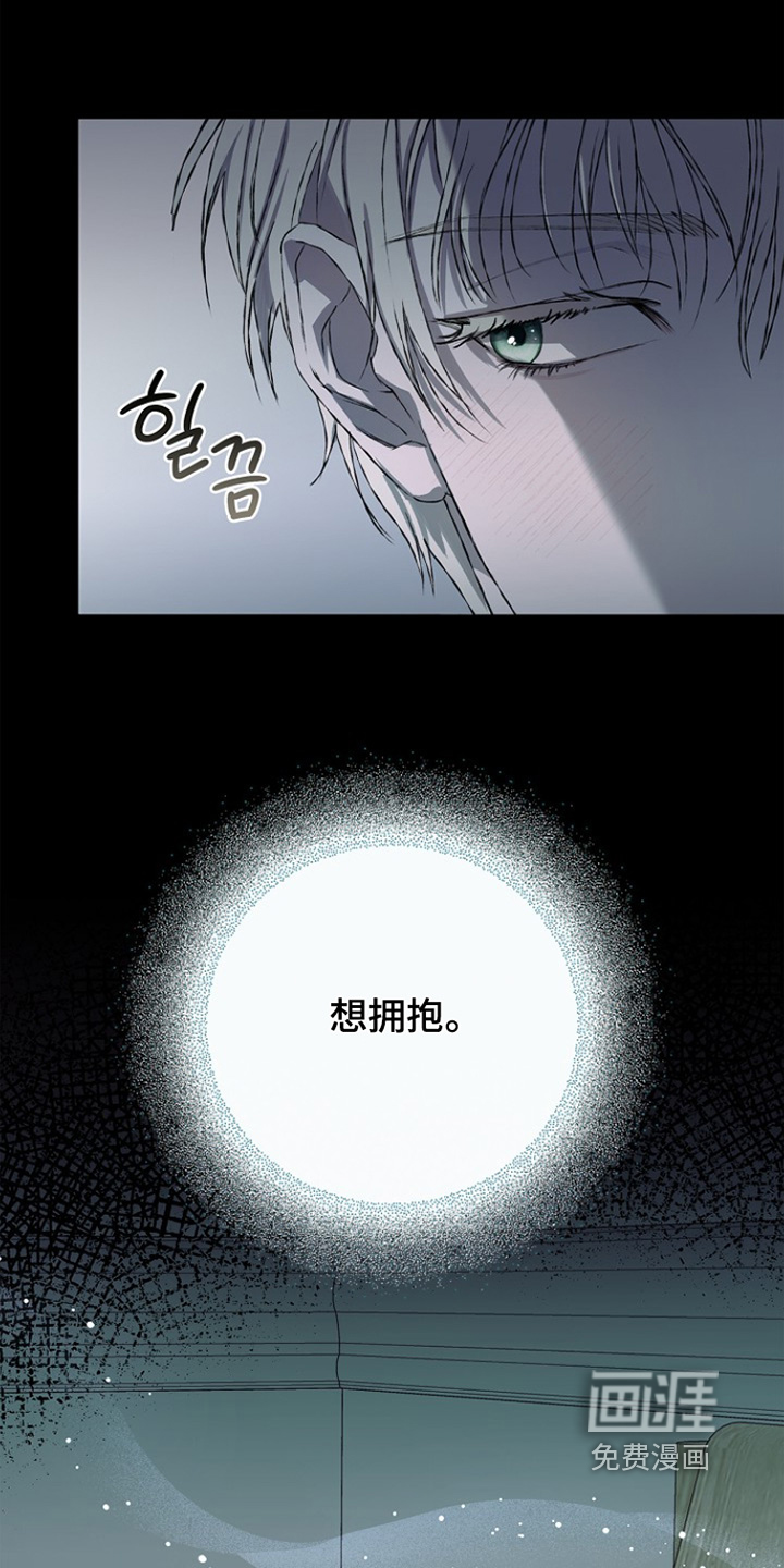 恋爱偏差值漫画-图9