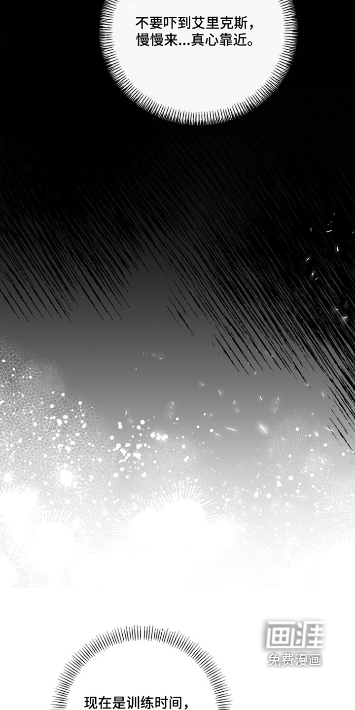 恋爱偏差值漫画-图14