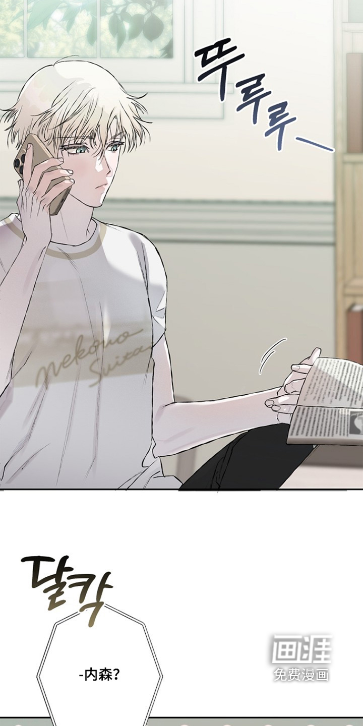 恋爱偏差值漫画-图16