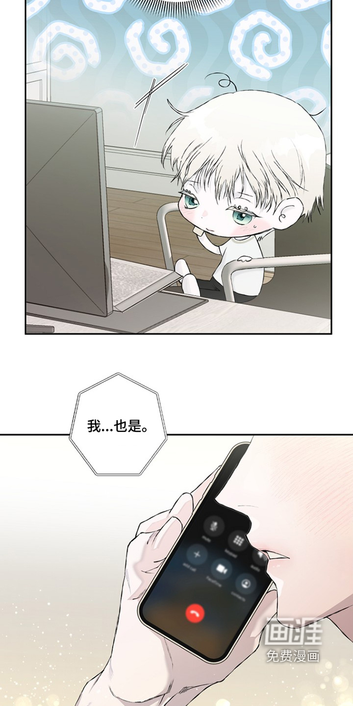 恋爱偏差值漫画-图20