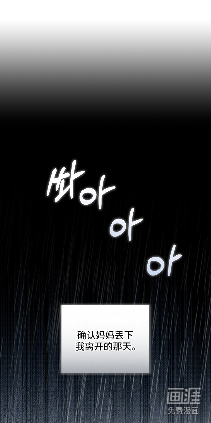 恋爱偏差值漫画-图0