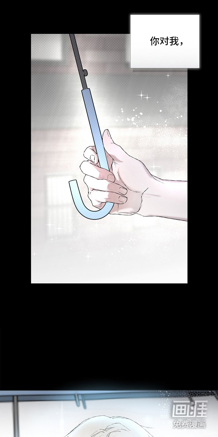 恋爱偏差值漫画-图4