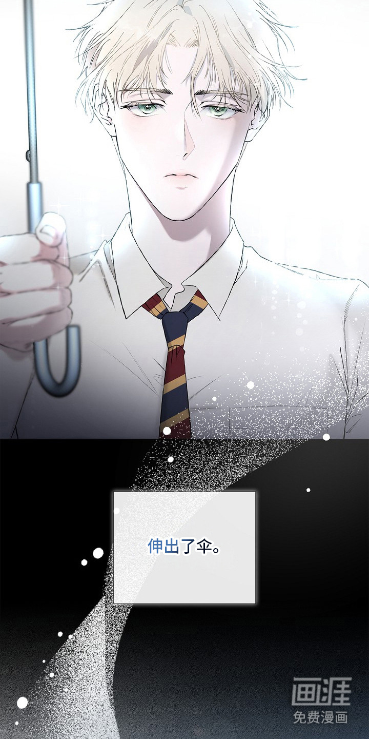 恋爱偏差值漫画-图5