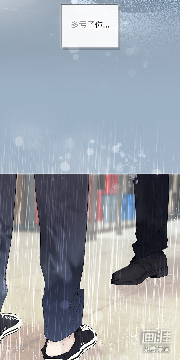 恋爱偏差值漫画-图7