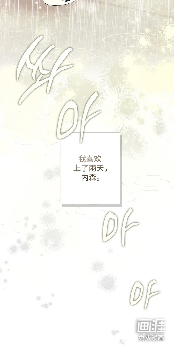 恋爱偏差值漫画-图8