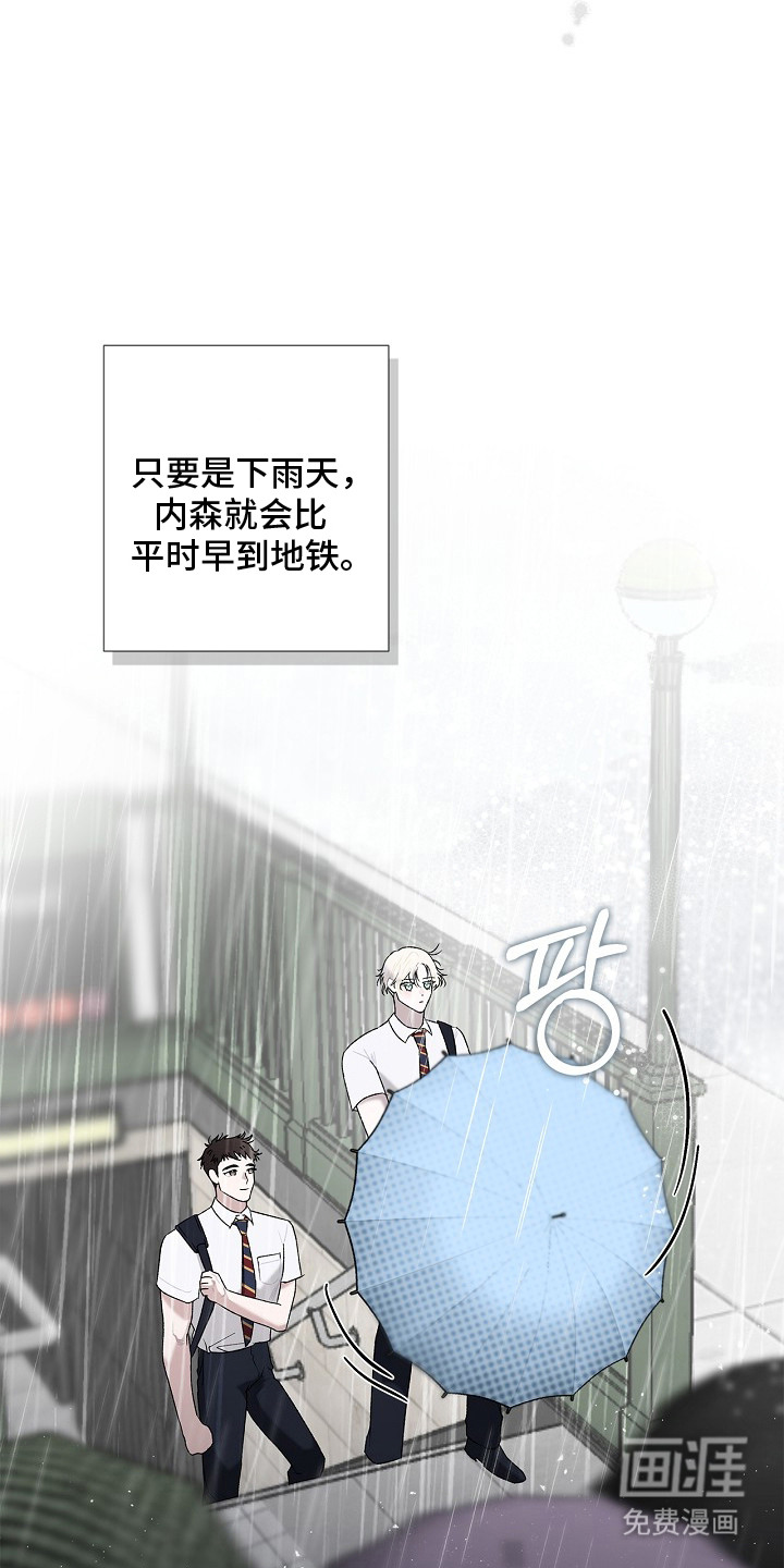 恋爱偏差值漫画-图9