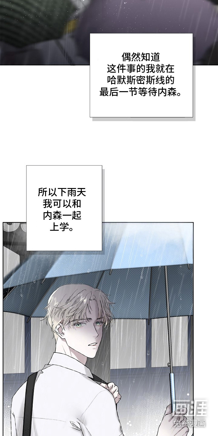 恋爱偏差值漫画-图10