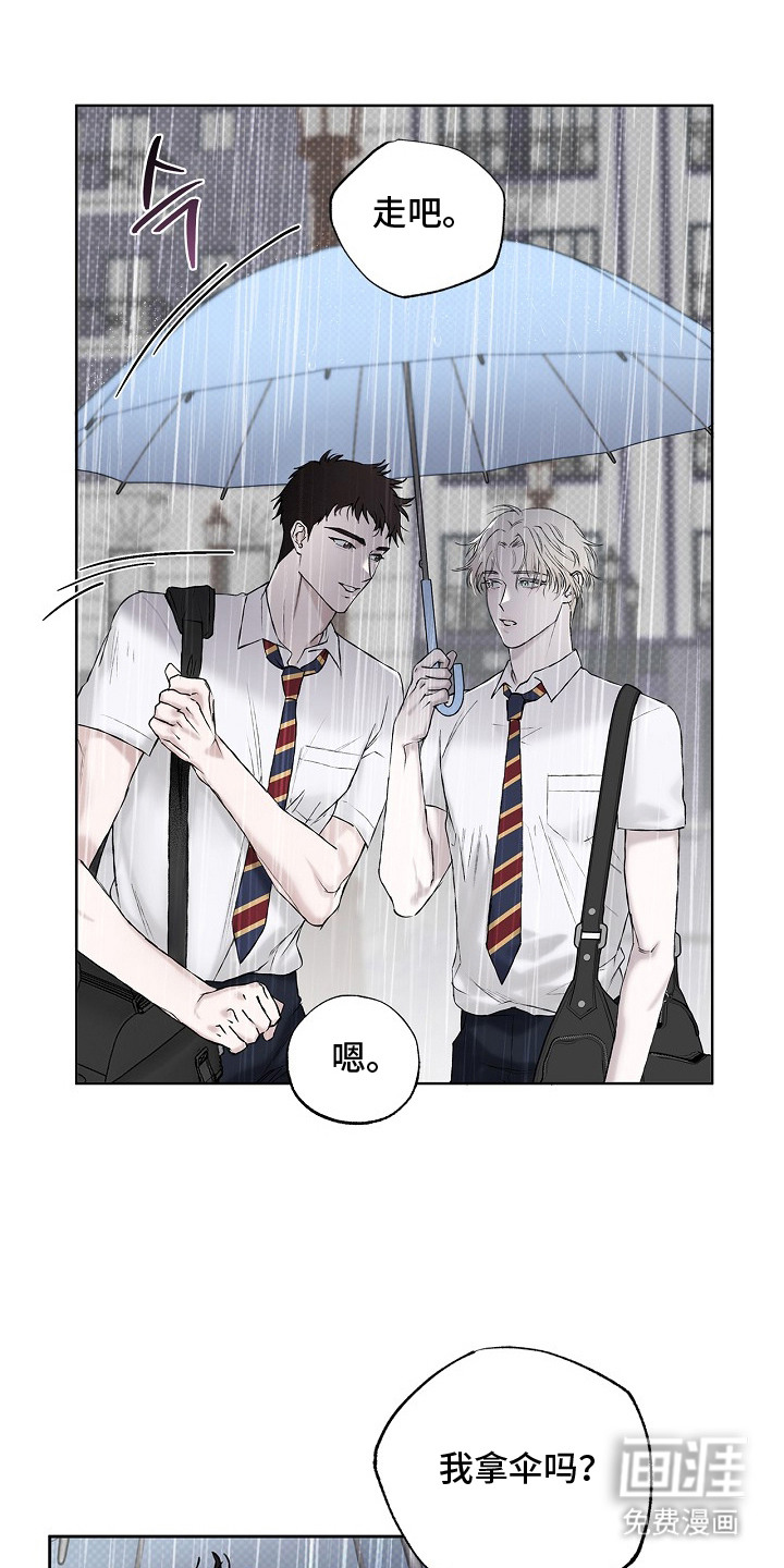 恋爱偏差值漫画-图12