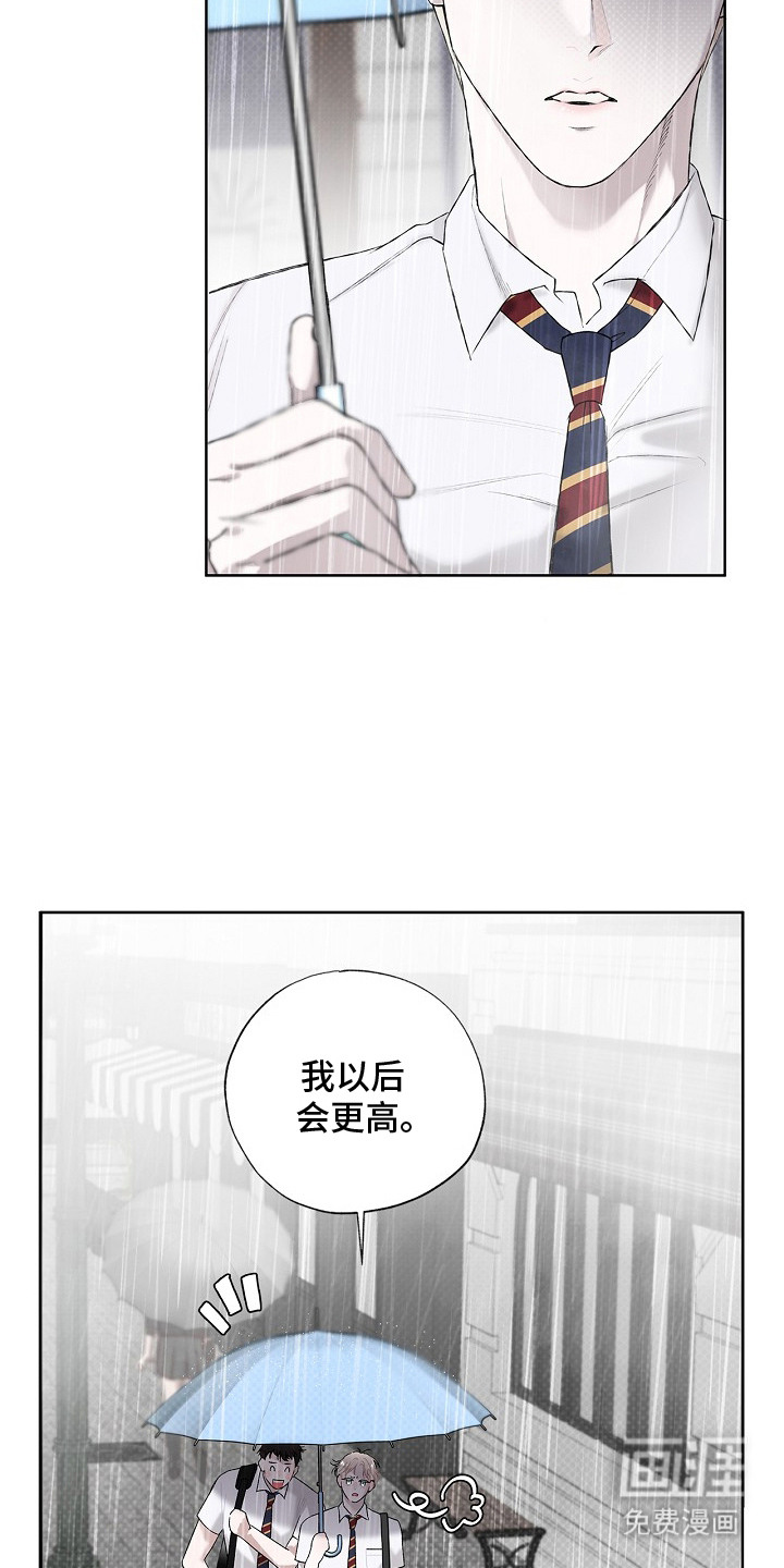 恋爱偏差值漫画-图14