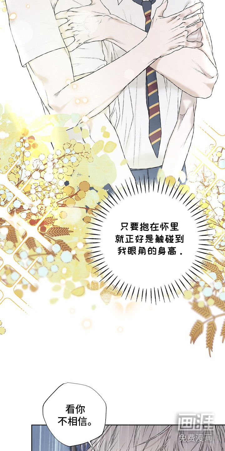 恋爱偏差值漫画-图17