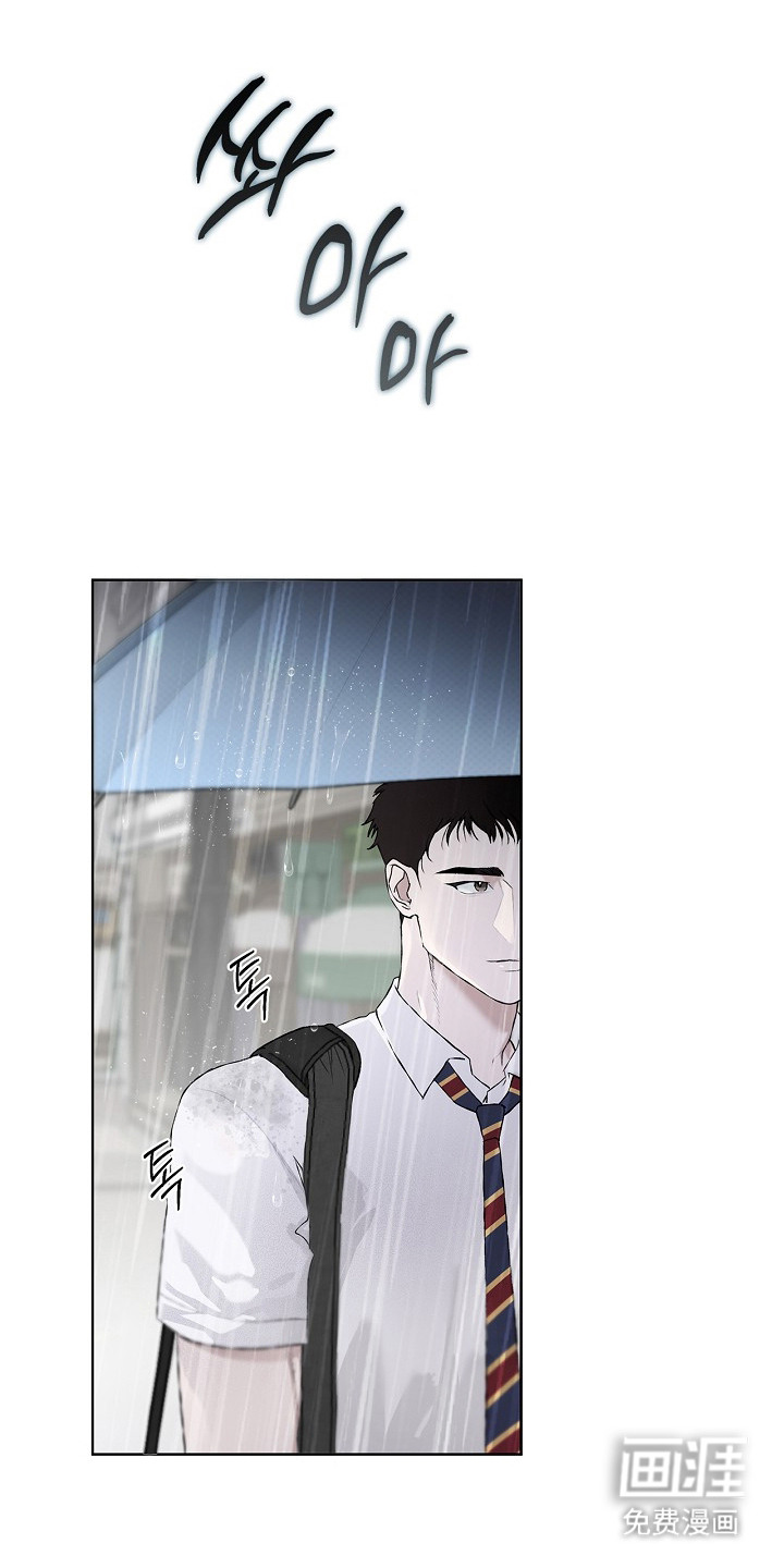 恋爱偏差值漫画-图20