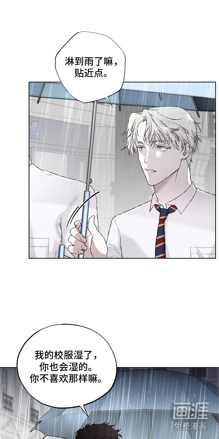 恋爱偏差值漫画-图21