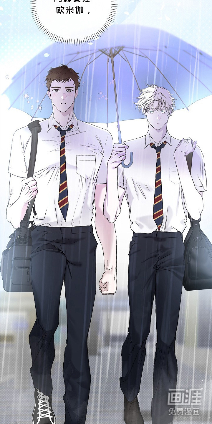 恋爱偏差值漫画-图25