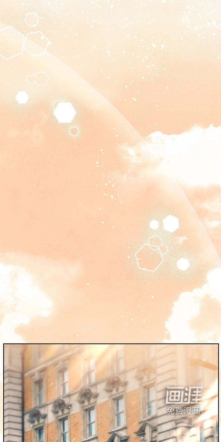 恋爱偏差值第40话第1页