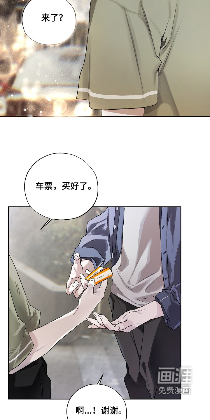 恋爱偏差值漫画-图3