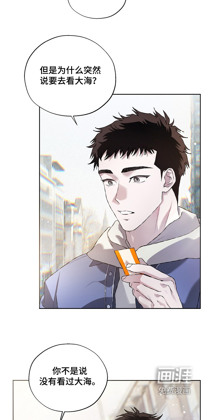 恋爱偏差值漫画-图4