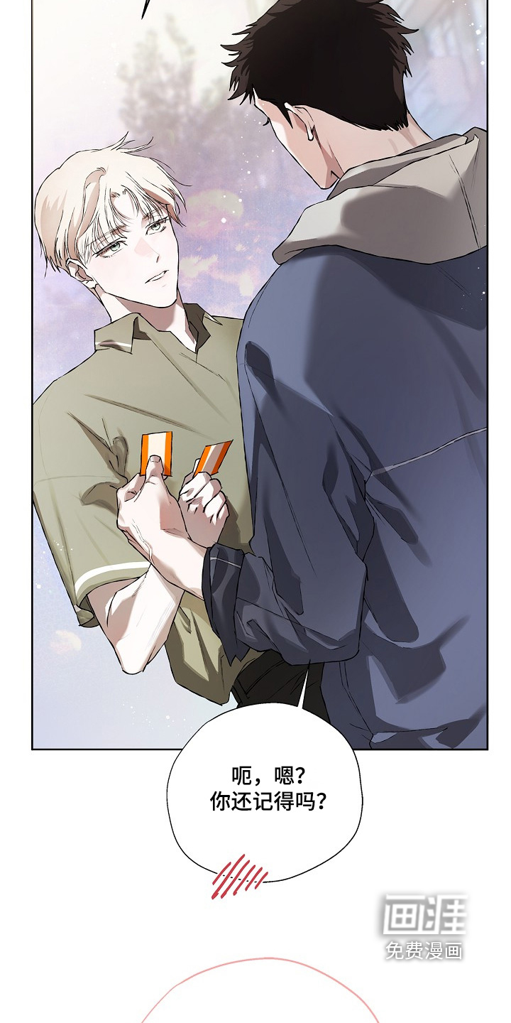恋爱偏差值漫画-图5