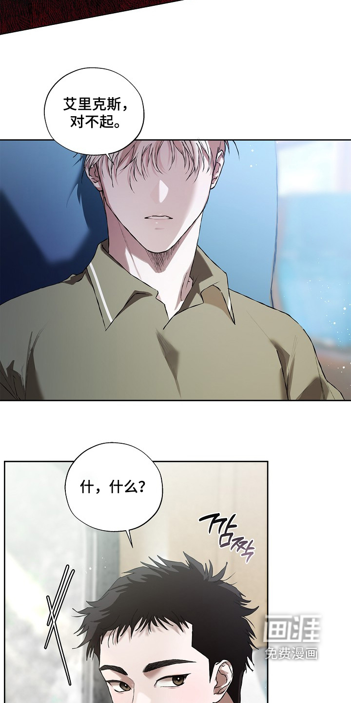恋爱偏差值漫画-图13