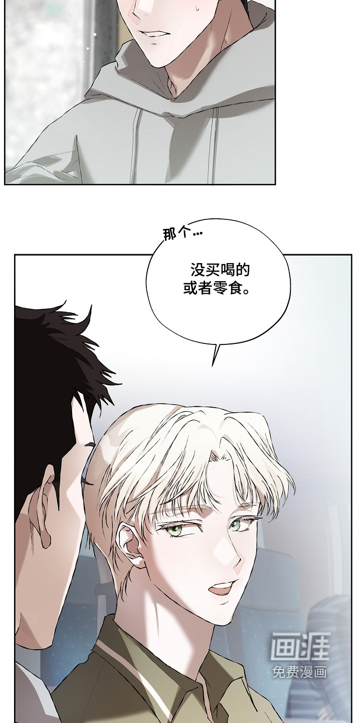 恋爱偏差值漫画-图14