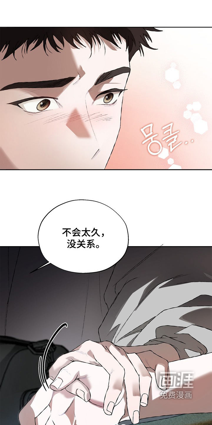 恋爱偏差值漫画-图16