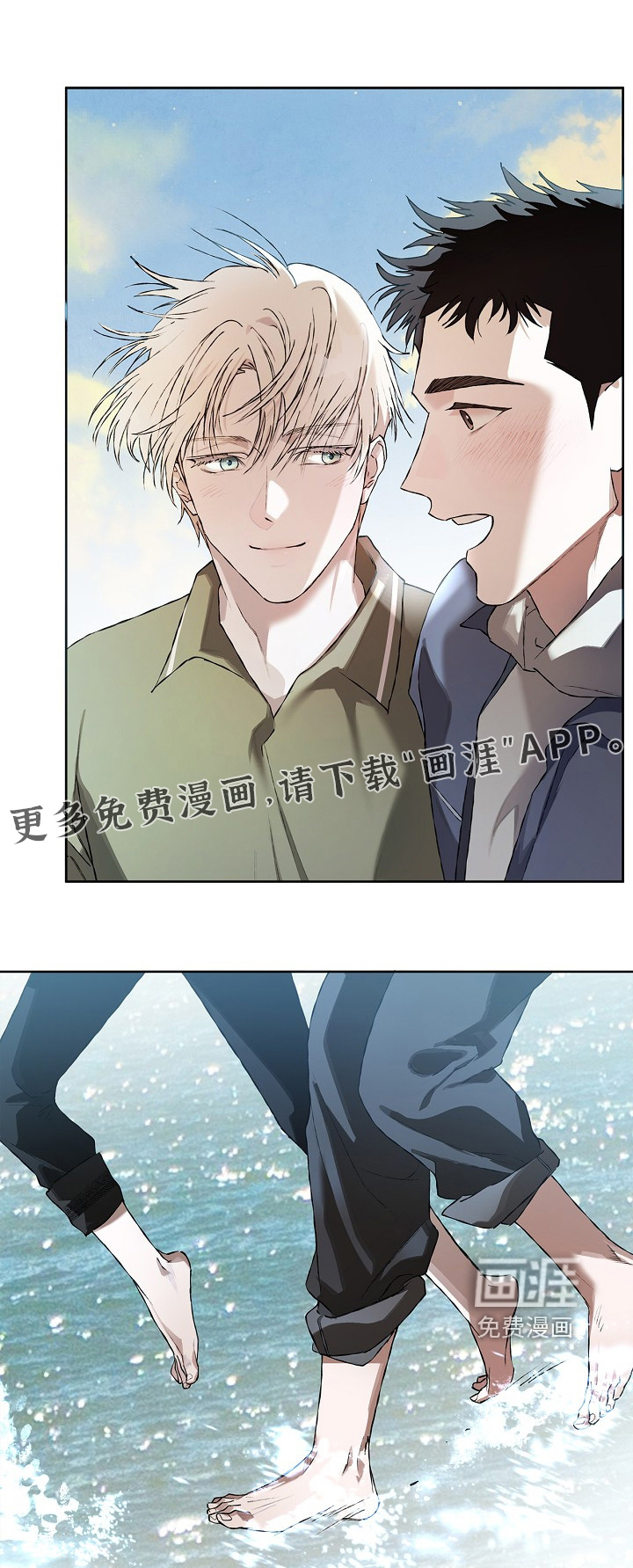 恋爱偏差值第41话第1页