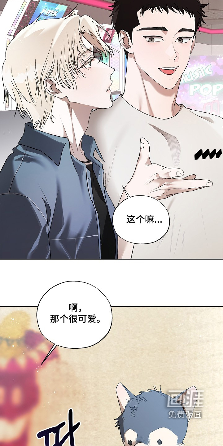 恋爱偏差值漫画-图14