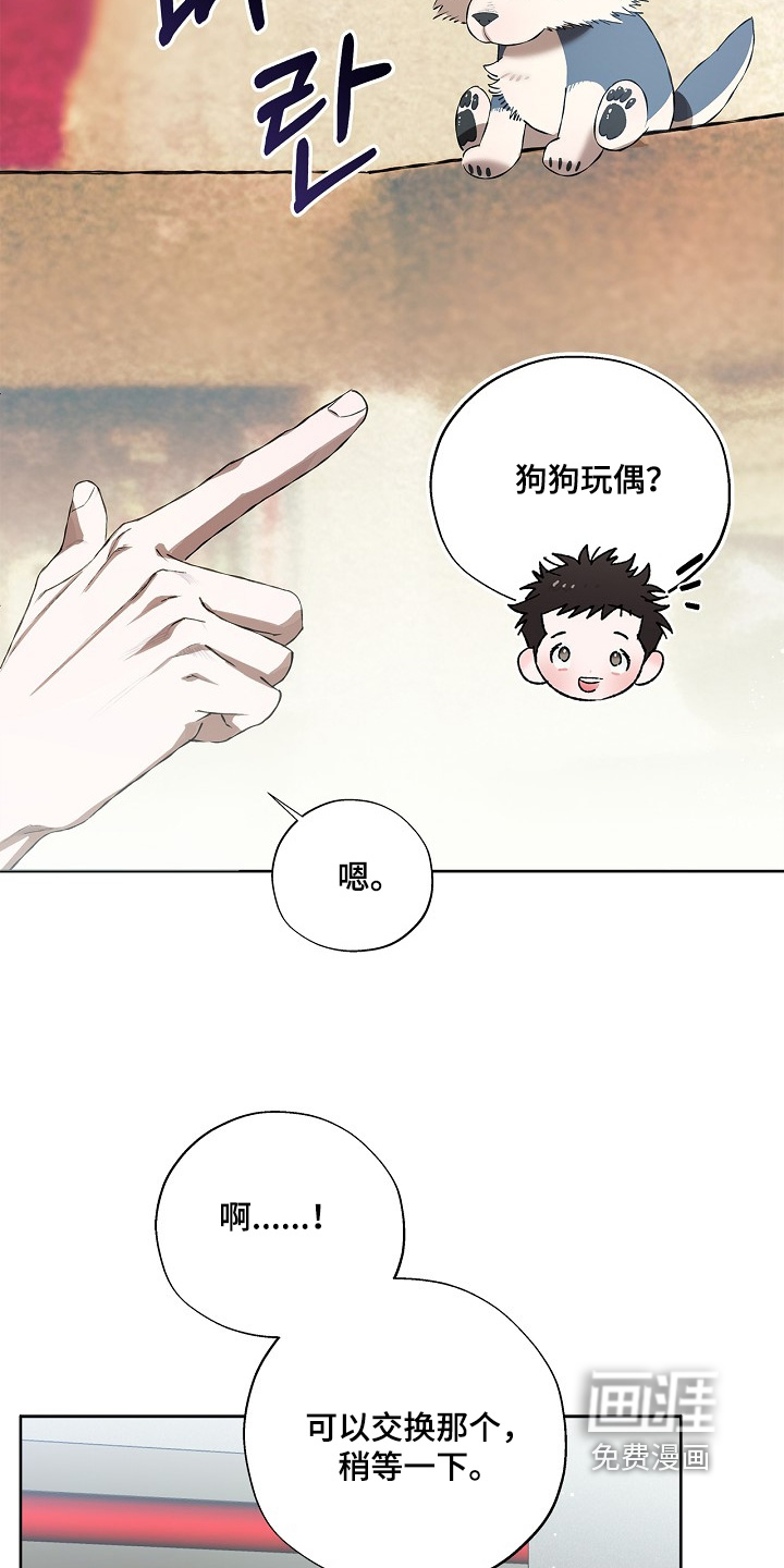 恋爱偏差值漫画-图15