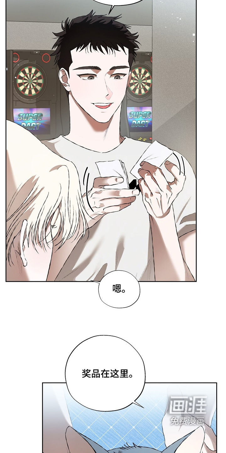恋爱偏差值漫画-图16