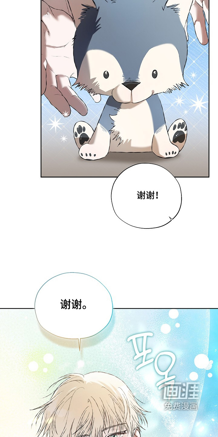 恋爱偏差值漫画-图17