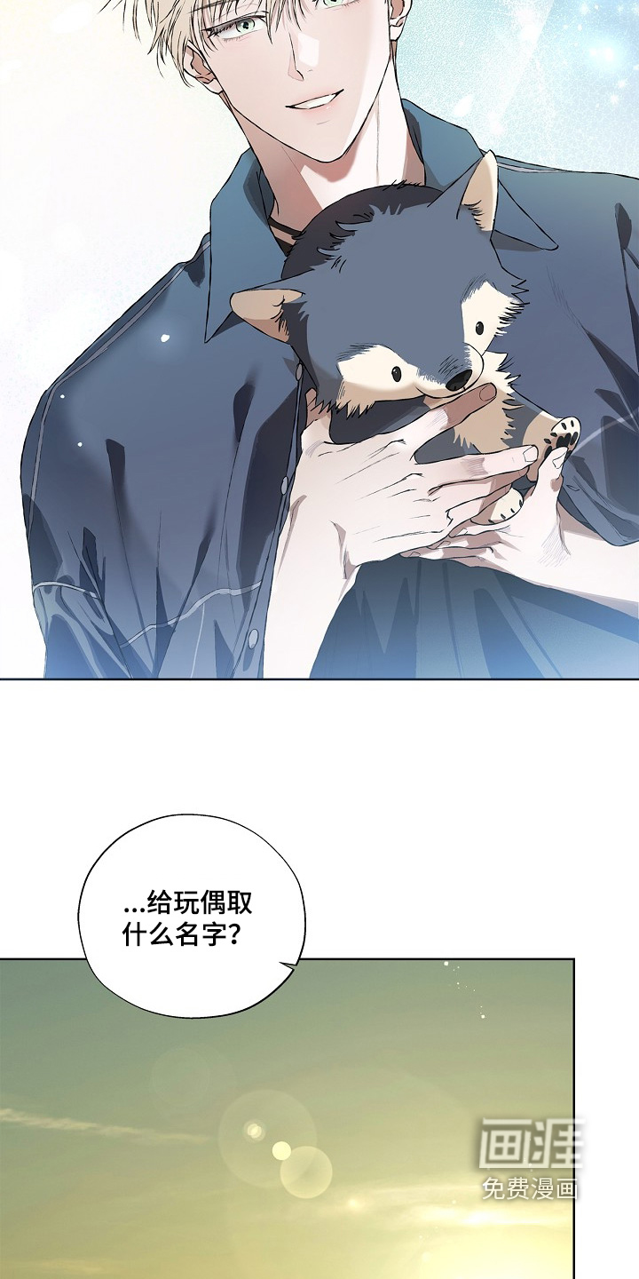 恋爱偏差值漫画-图18