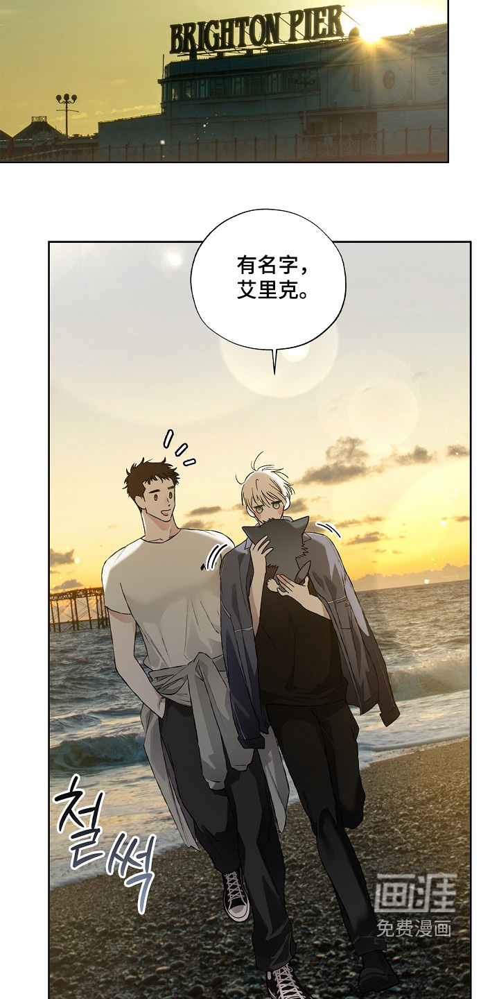 恋爱偏差值漫画-图19