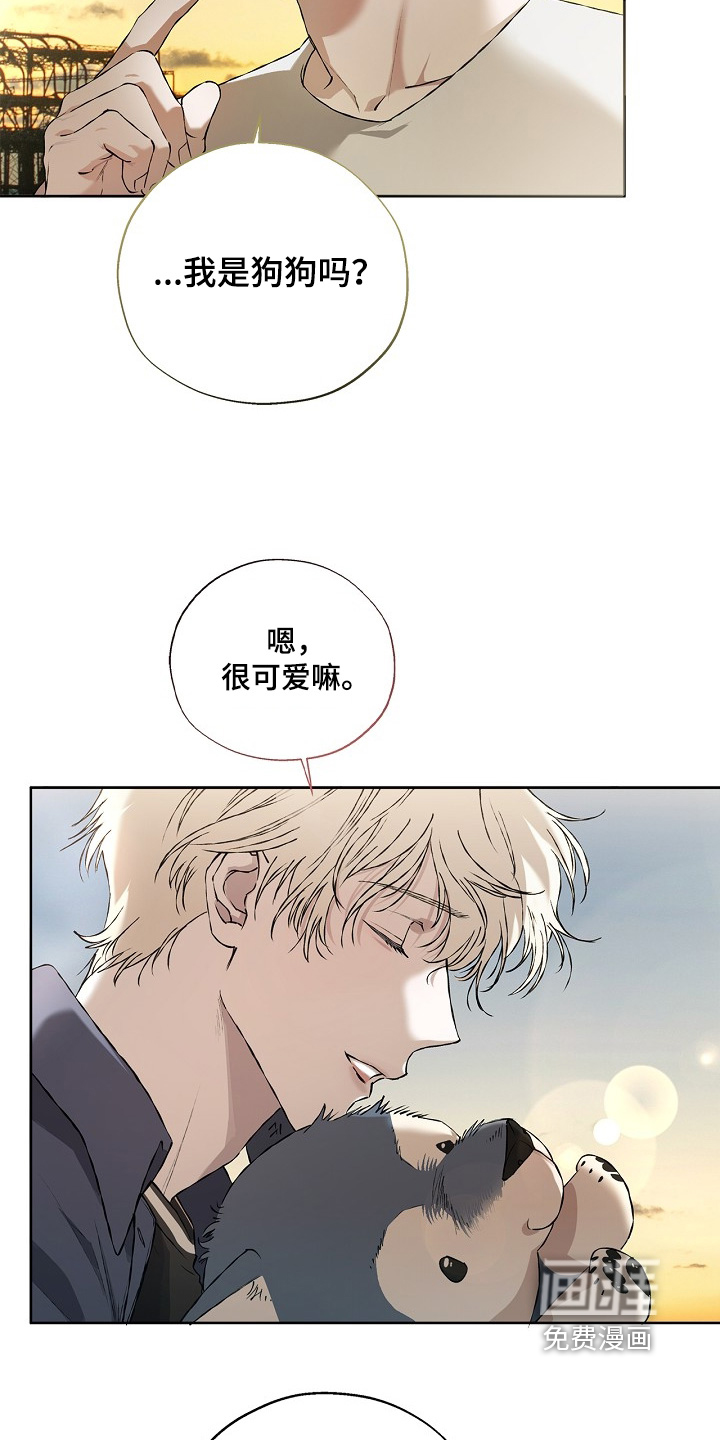 恋爱偏差值漫画-图21