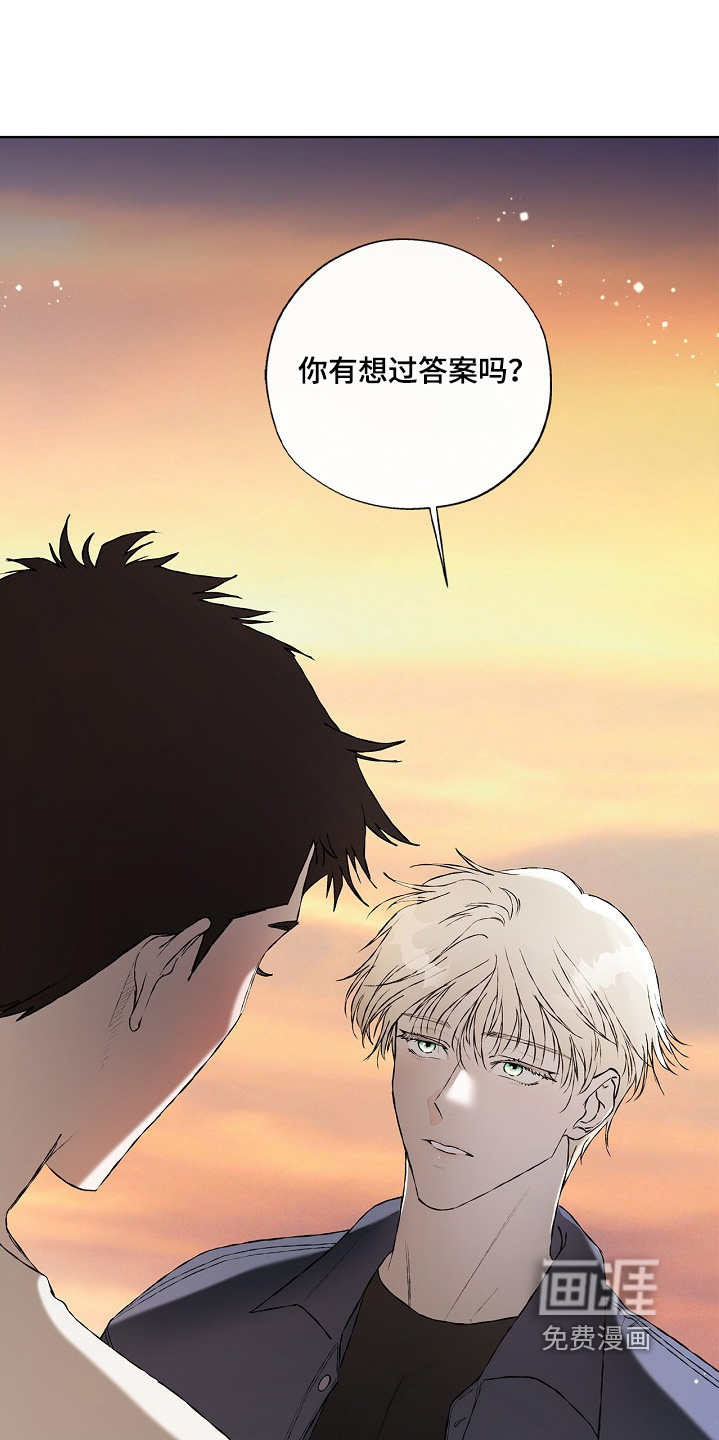 恋爱偏差值漫画-图4