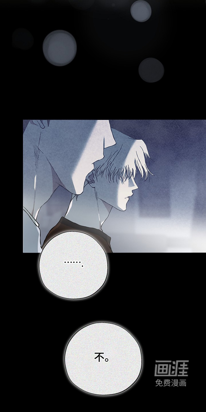 恋爱偏差值漫画-图7