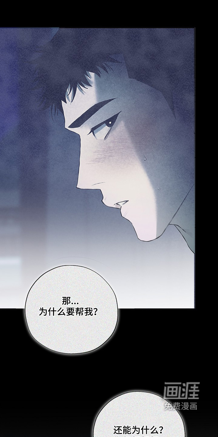 恋爱偏差值漫画-图8