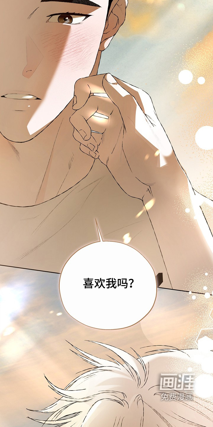 恋爱偏差值漫画-图16