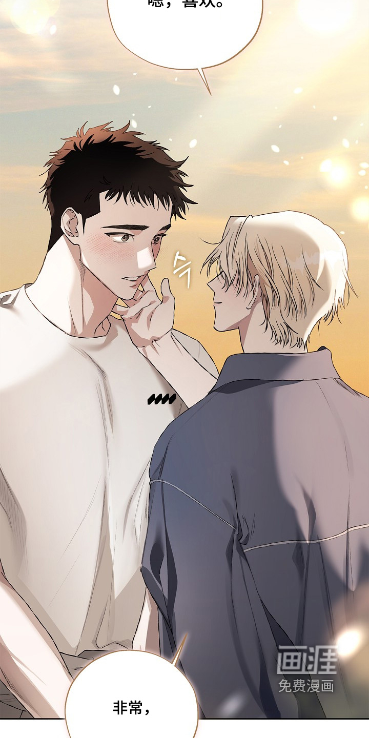 恋爱偏差值漫画-图18