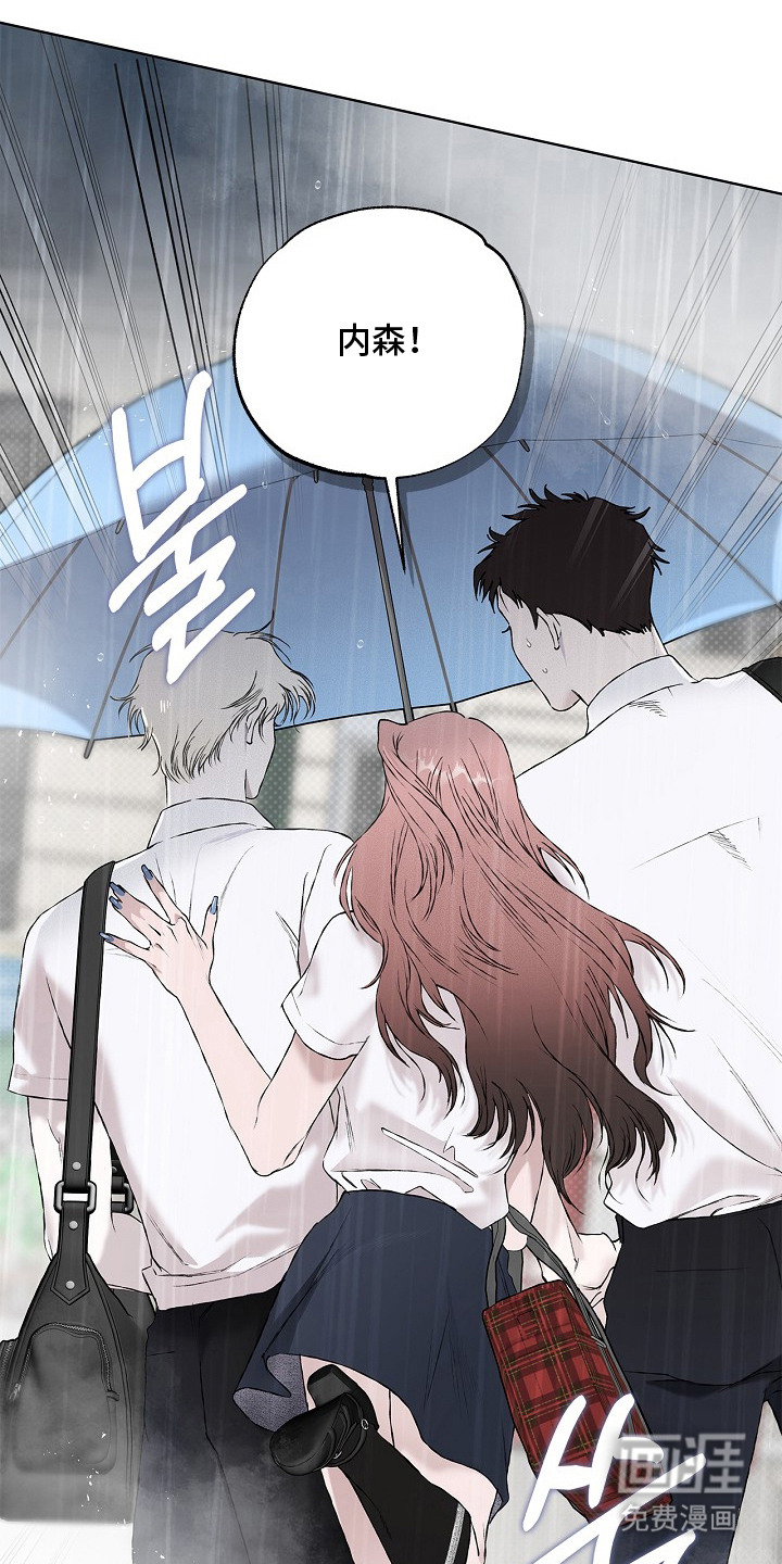 恋爱偏差值漫画-图5
