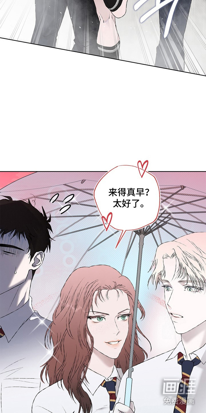 恋爱偏差值漫画-图6