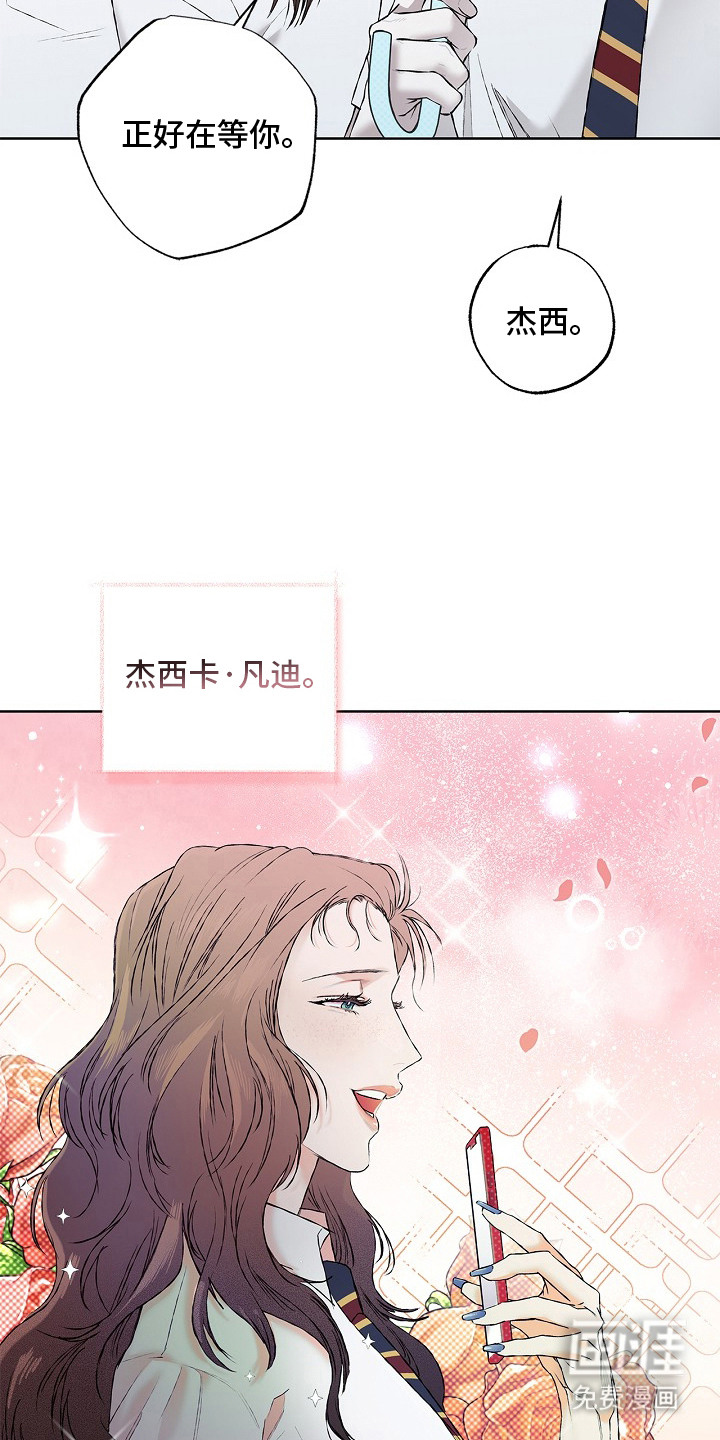 恋爱偏差值漫画-图7