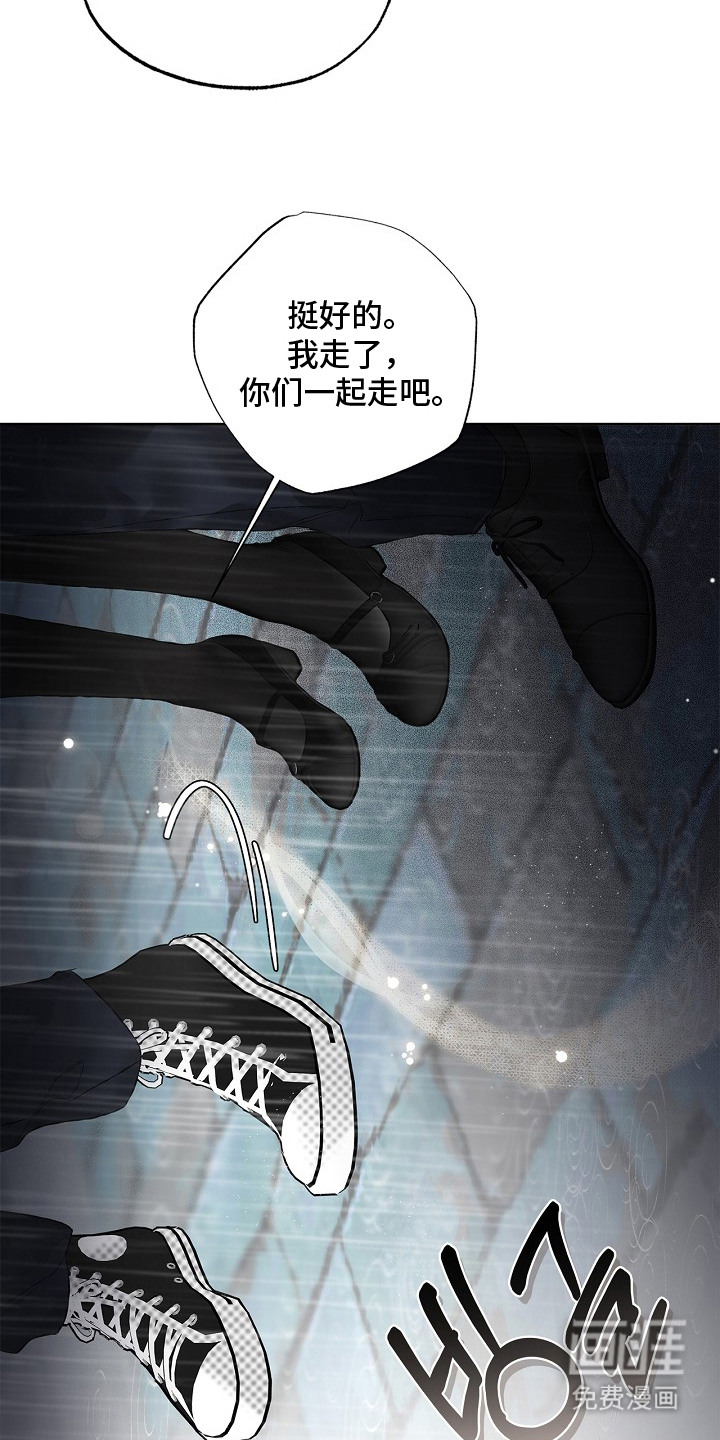 恋爱偏差值漫画-图11