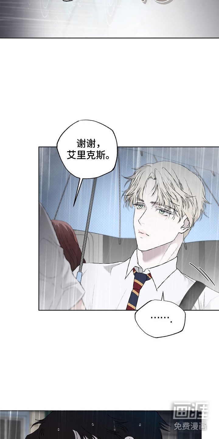 恋爱偏差值漫画-图12