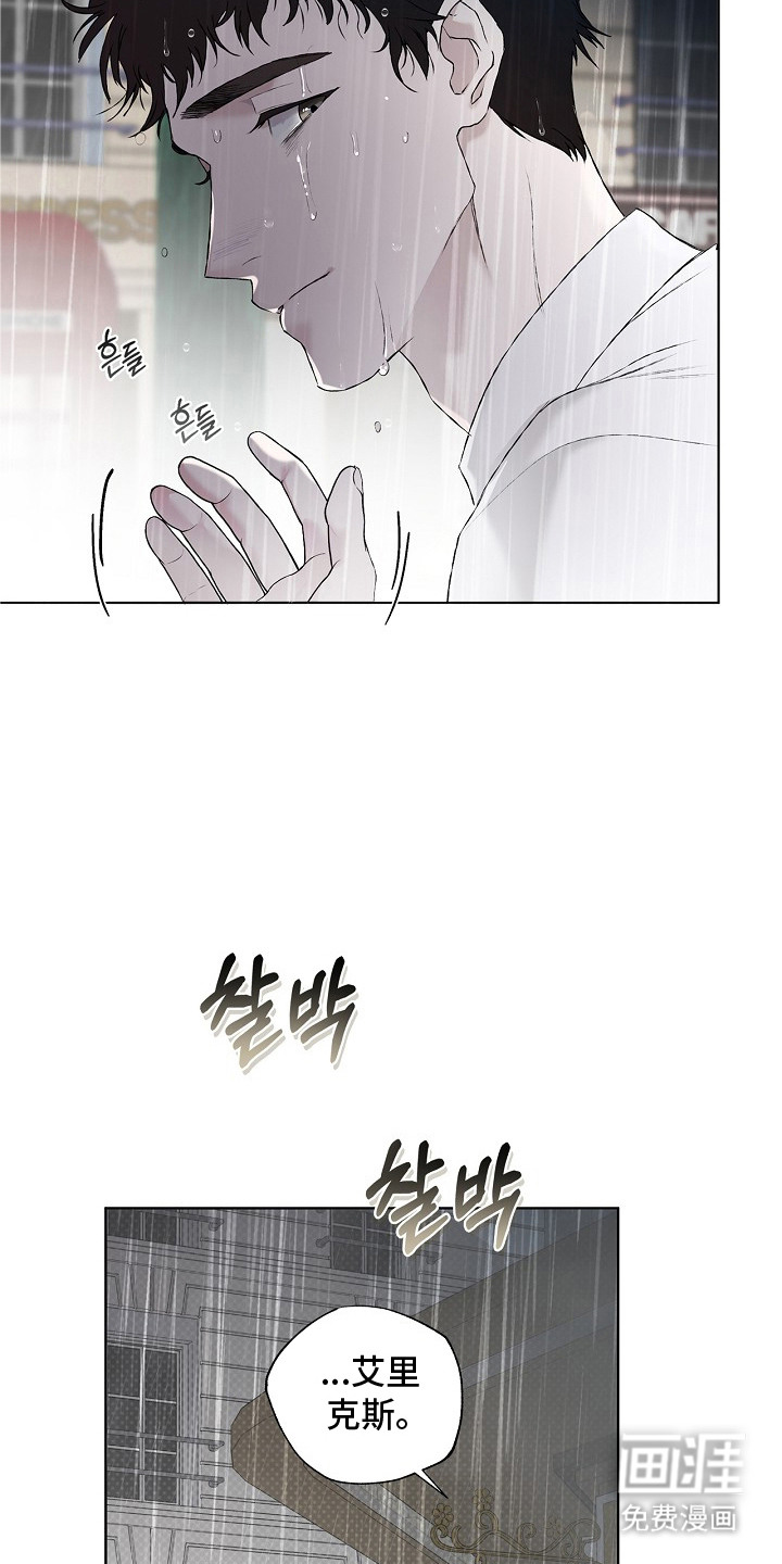 恋爱偏差值漫画-图13