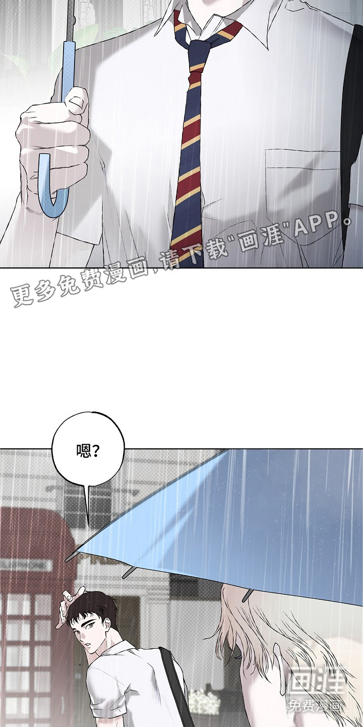 恋爱偏差值漫画-图15