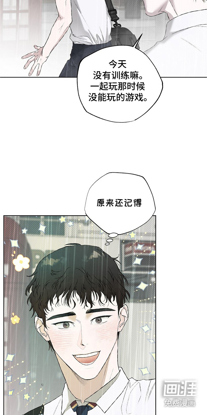 恋爱偏差值漫画-图16