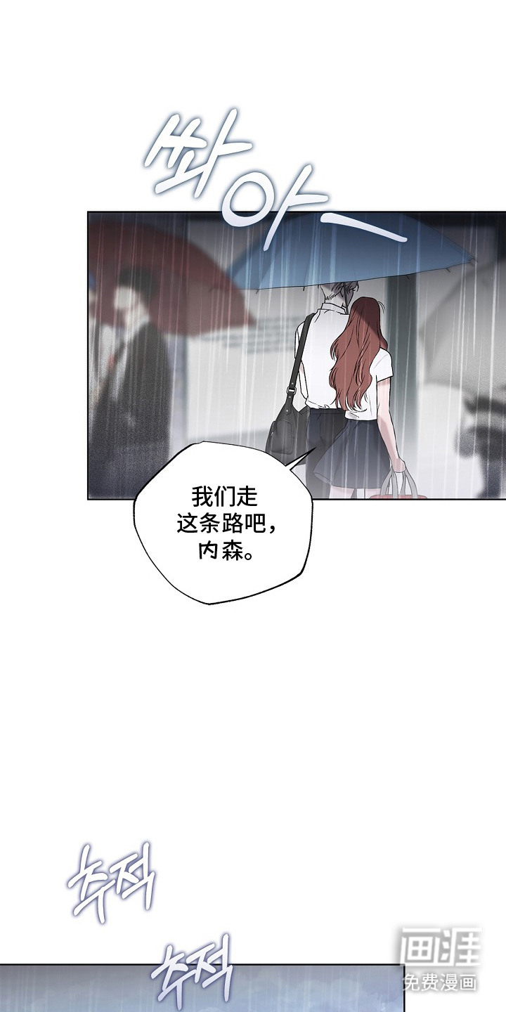 恋爱偏差值漫画-图18
