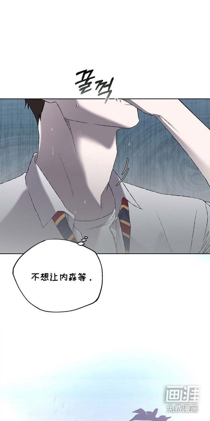 恋爱偏差值漫画-图23