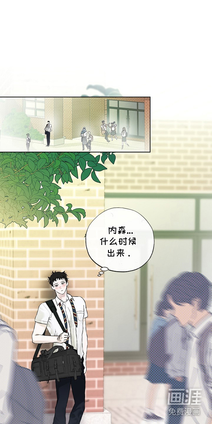 恋爱偏差值漫画-图0